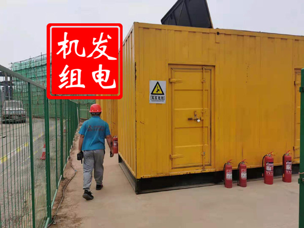 松山湖管委会出租发电机常规保养内容