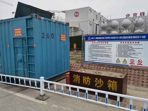 松山湖管委会发电机租赁-电缆长度过长会对 100KW 发电机造成哪些影响？