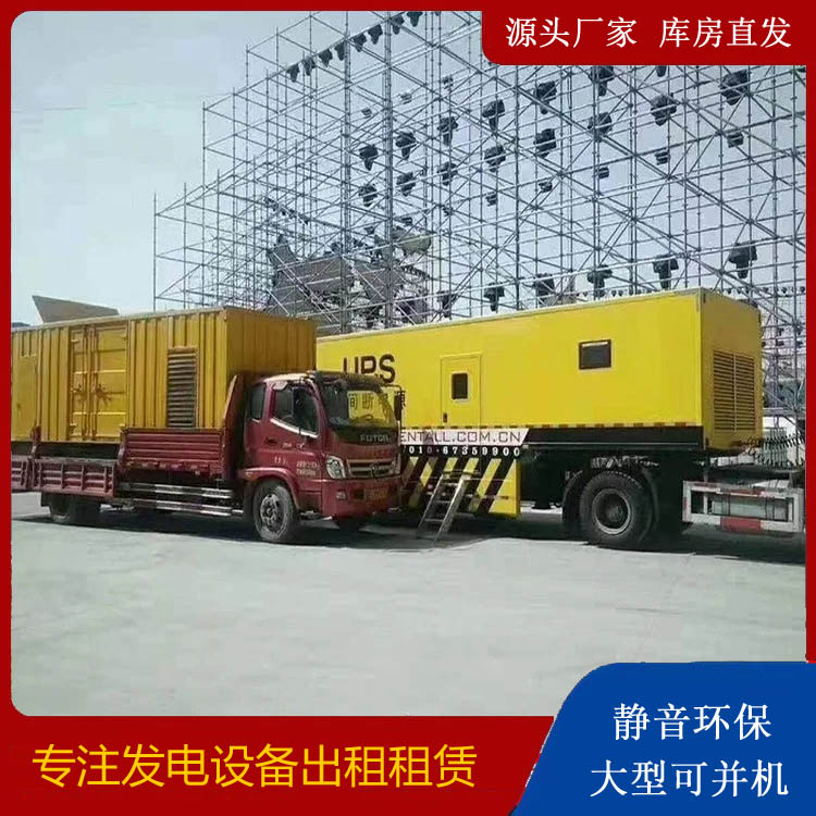 松山湖管委会有哪些常见的发电机组输出电压类型？